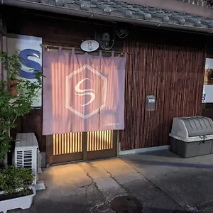 京都一棟貸切 京町屋shunju Kazari 1日1組様限定 京都市