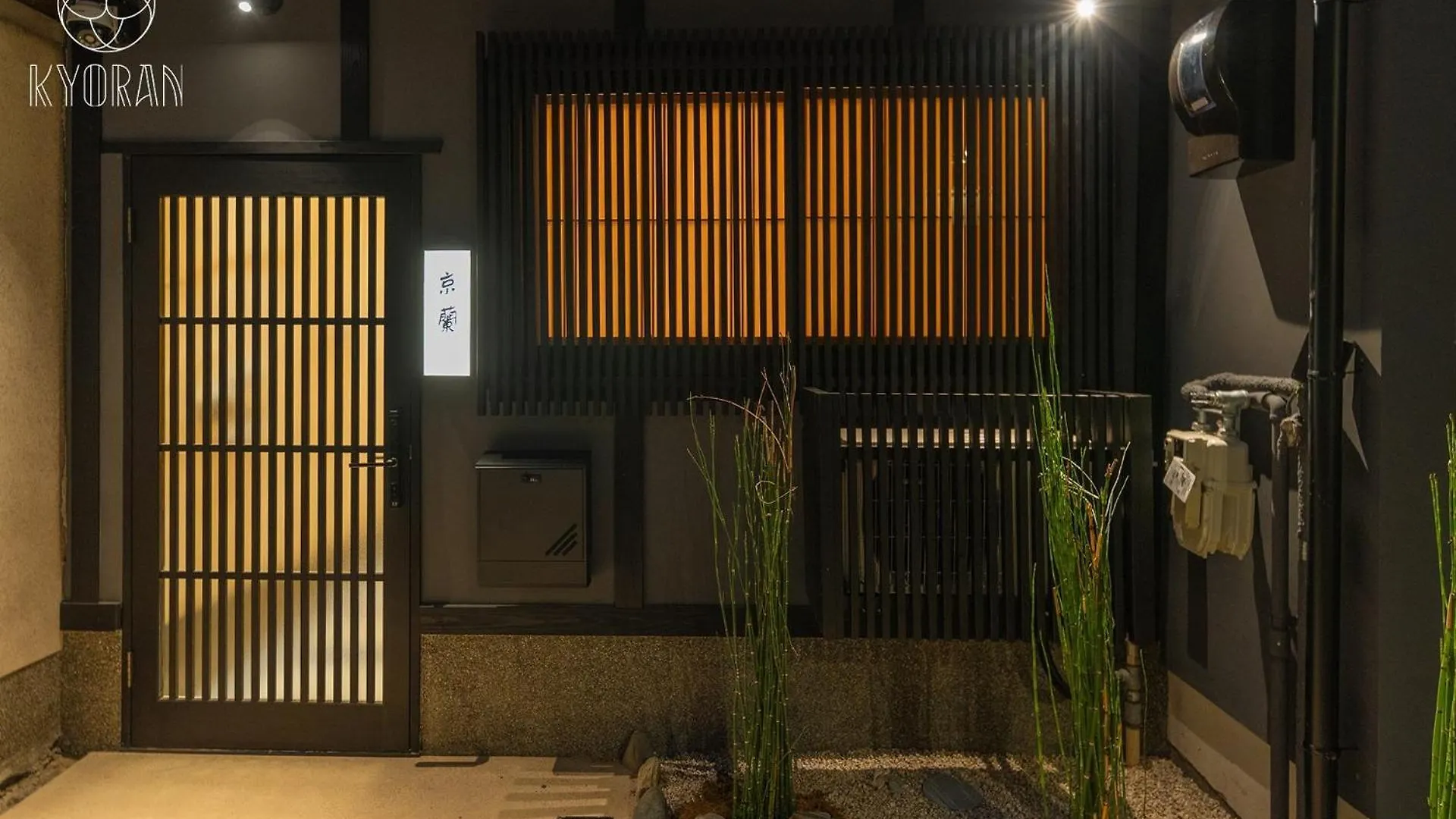 Kyoran - Oukate - Vacation Stay 99302V Kyoto