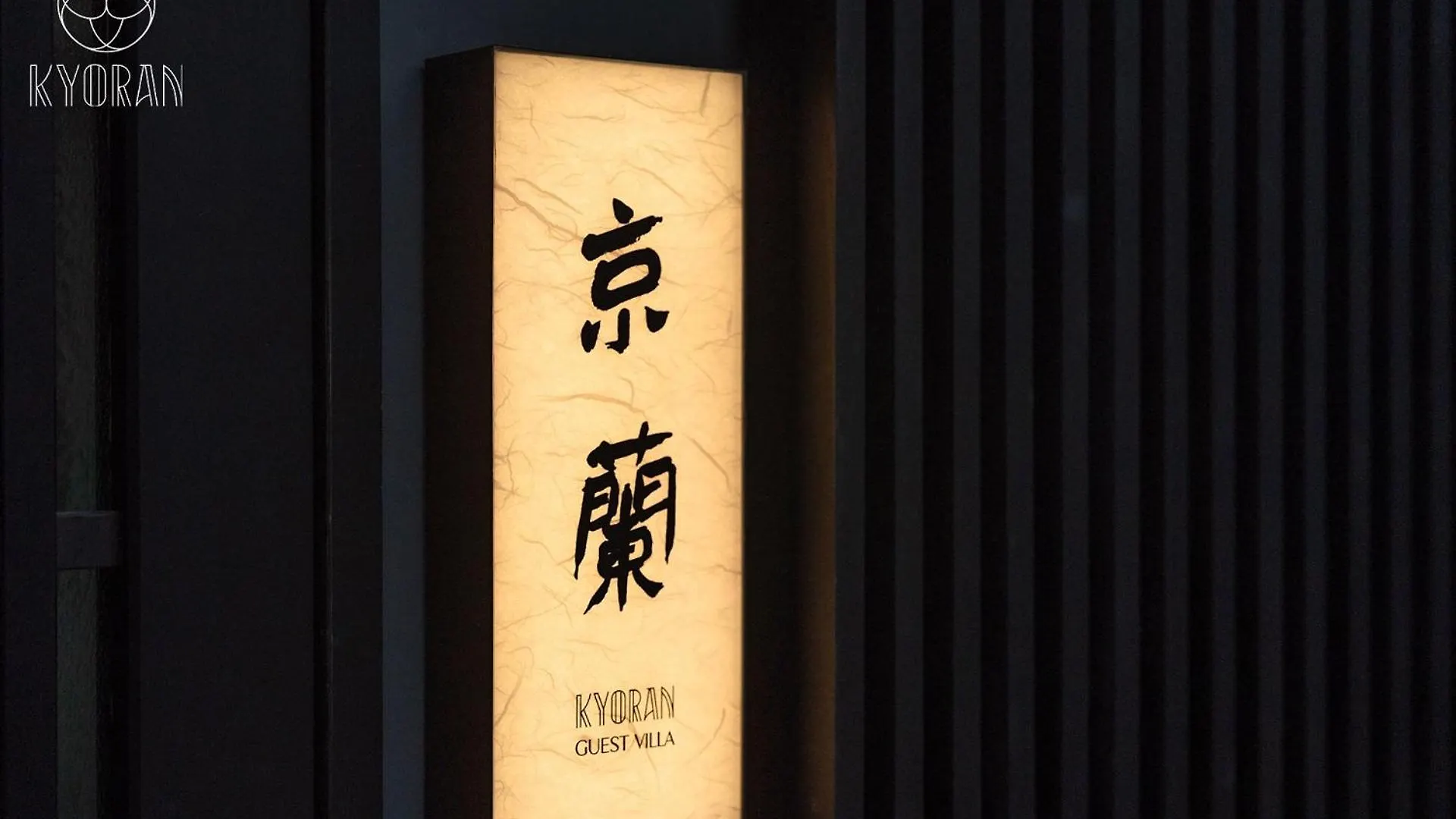 Kyoran - Oukate - Vacation Stay 99302V Kyoto 0*,  Japan